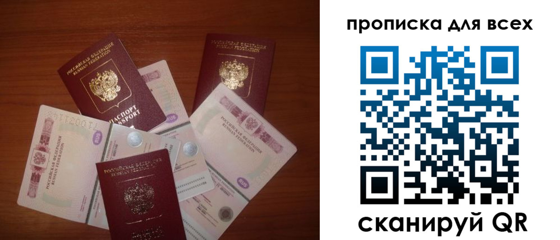 найти адрес прописки в Осташкове